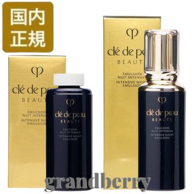 楽天市場】【2025.7NEW・国内正規品】資生堂 クレドポーボーテ