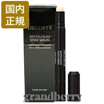 楽天市場】【ネコポス発送・国内正規品】コスメデコルテ ホワイト