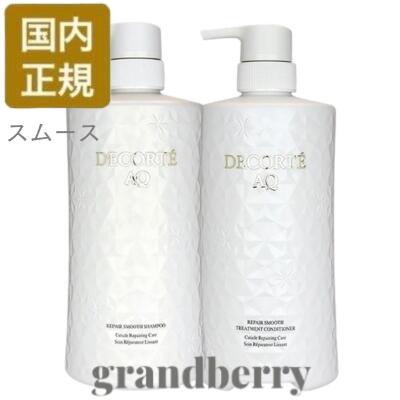 楽天市場】【セット商品・国内正規品】 コスメデコルテ AQ リペア