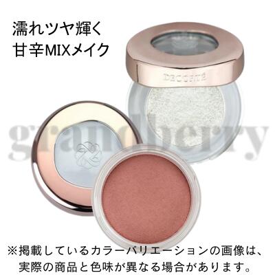 楽天市場】【セット商品】コスメデコルテ アイグロウジェム スキン