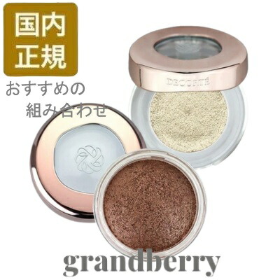 楽天市場】【セット商品】コスメデコルテ アイグロウジェム スキン