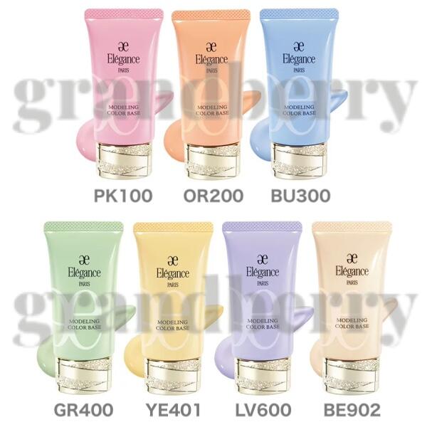 楽天市場】【2025リニューアル・国内正規品】エレガンス モデリング