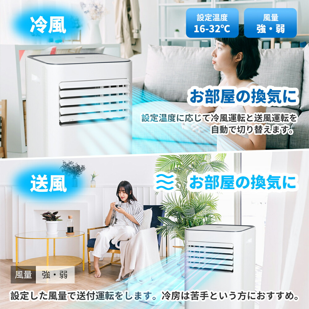 楽天市場】「大夏祭価格」 送料無料 スポットエアコン 家庭用 スポット