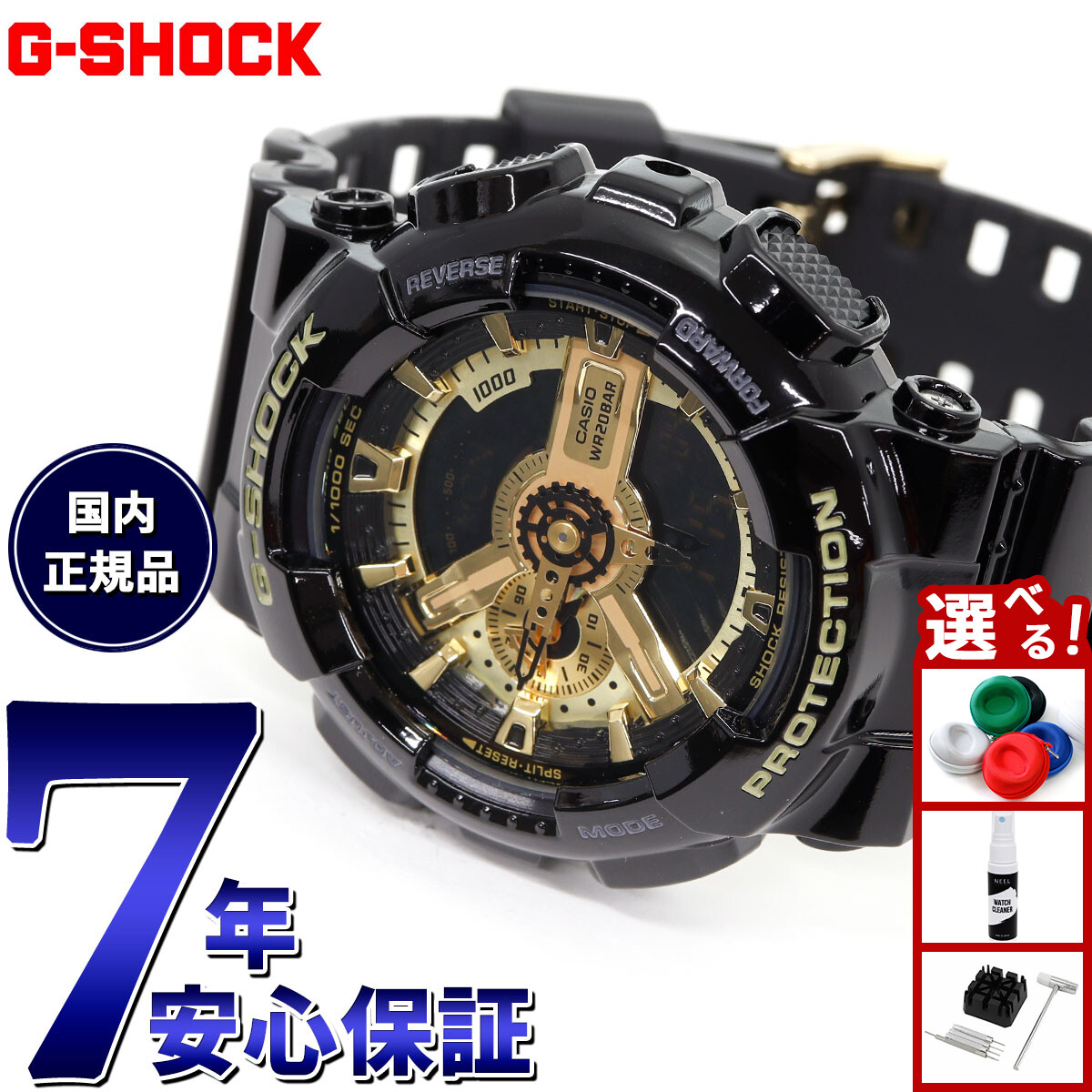 楽天市場】【エントリーでポイント+2倍！本日限定！】G-SHOCK カシオ G