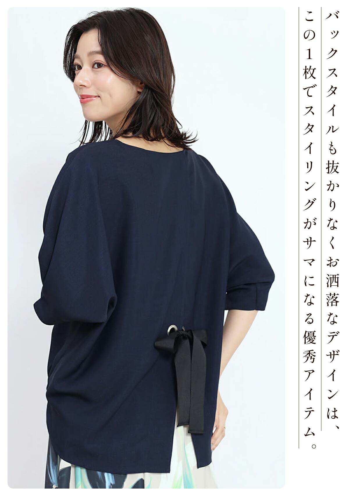 楽天市場】FENNEL フェンネル バックリボンパフスリーブブラウス