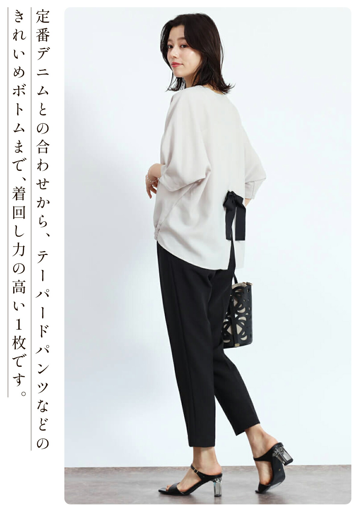 楽天市場】FENNEL フェンネル バックリボンパフスリーブブラウス