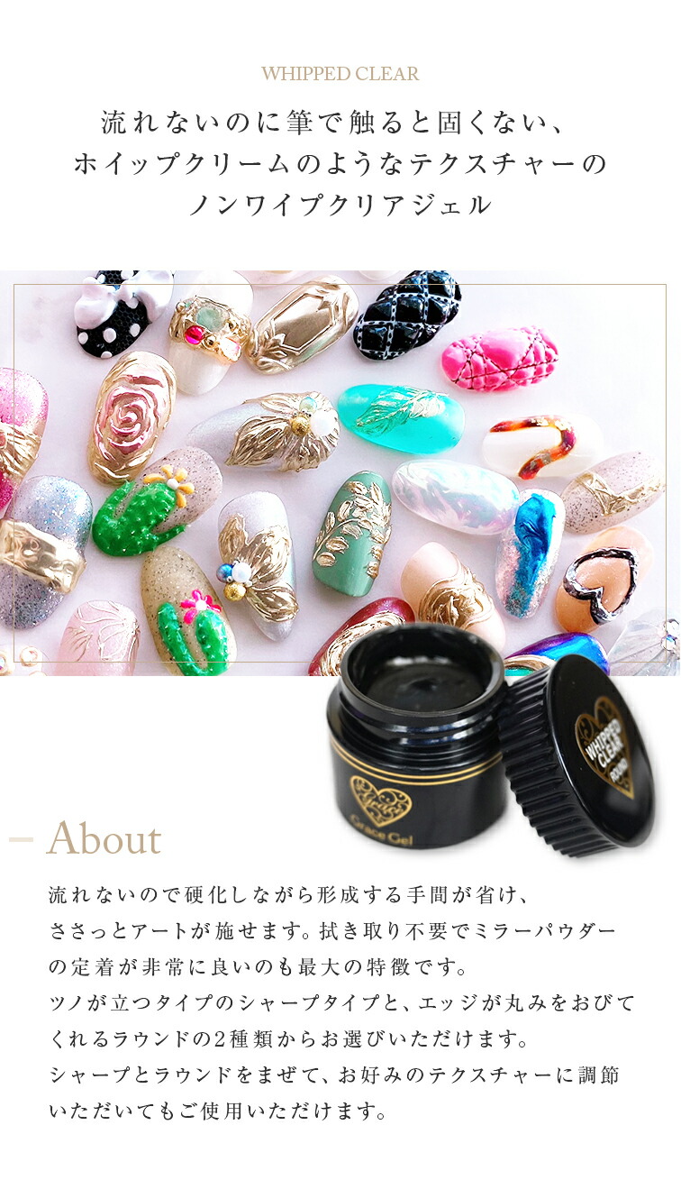 楽天市場】HEMAフリー アイシングジェル ノンワイプ ミラーOK ホイップ