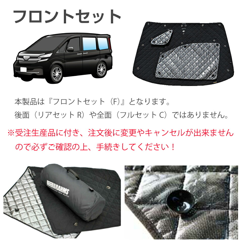 楽天市場】ブラームス ブラインドシェード トヨタ カローラ