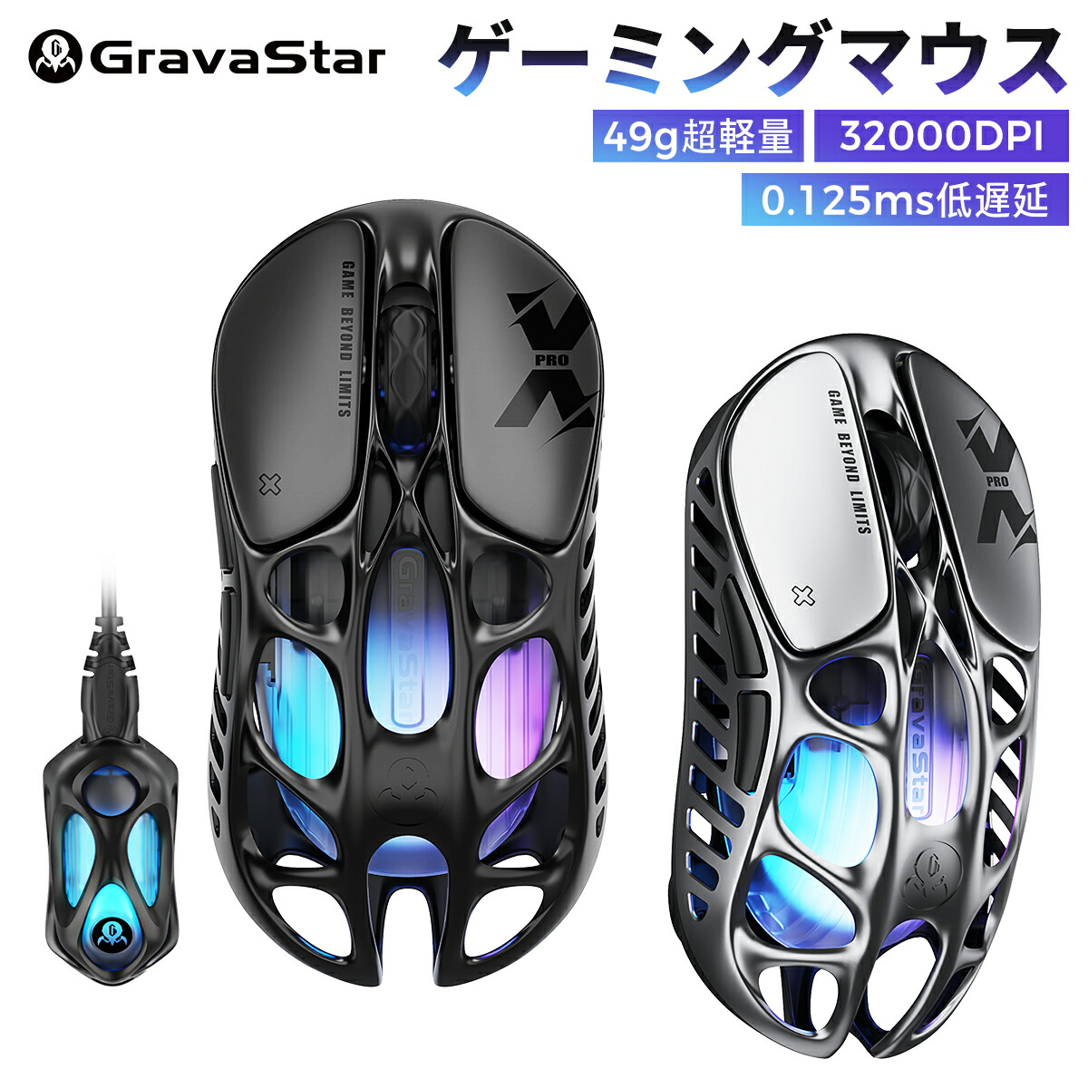 楽天市場】GravaStar Mercury X Pro ゲーミングマウス ワイヤレス 8K