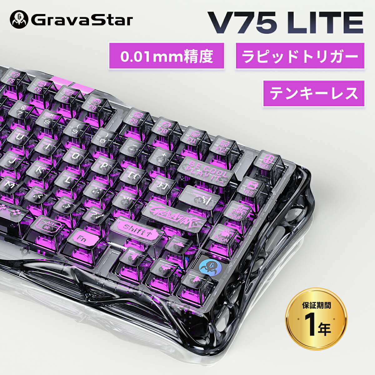 gravastar mercury v75」の人気商品一覧 | 安い商品を通販サイトから