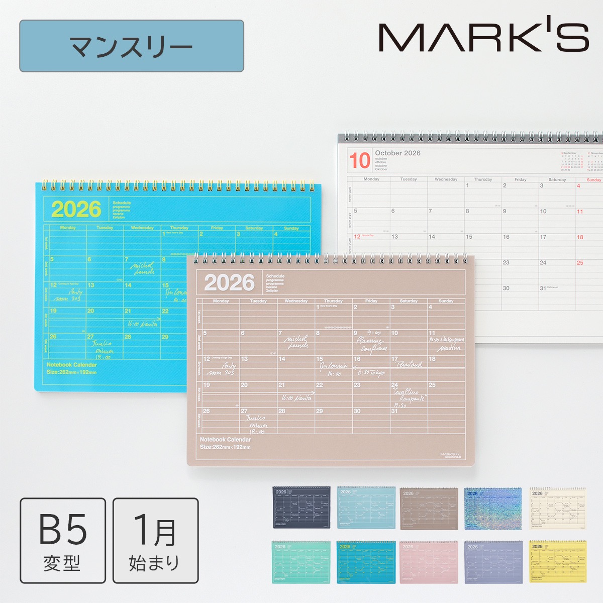 楽天市場】【30%OFF】【送料無料】手帳 2026 スケジュール帳 2026年1月