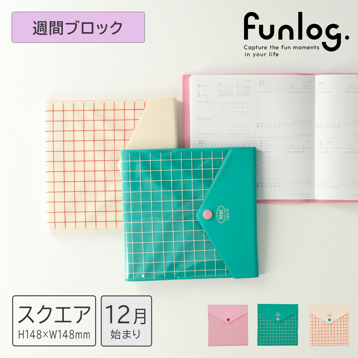 楽天市場】【30％OFF】【送料無料】手帳 2026 スケジュール帳 2025年12