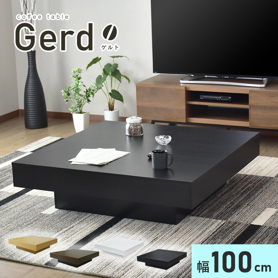 楽天市場】【クーポン15%off 3/1 00時〜24時】 テーブル ローテーブル