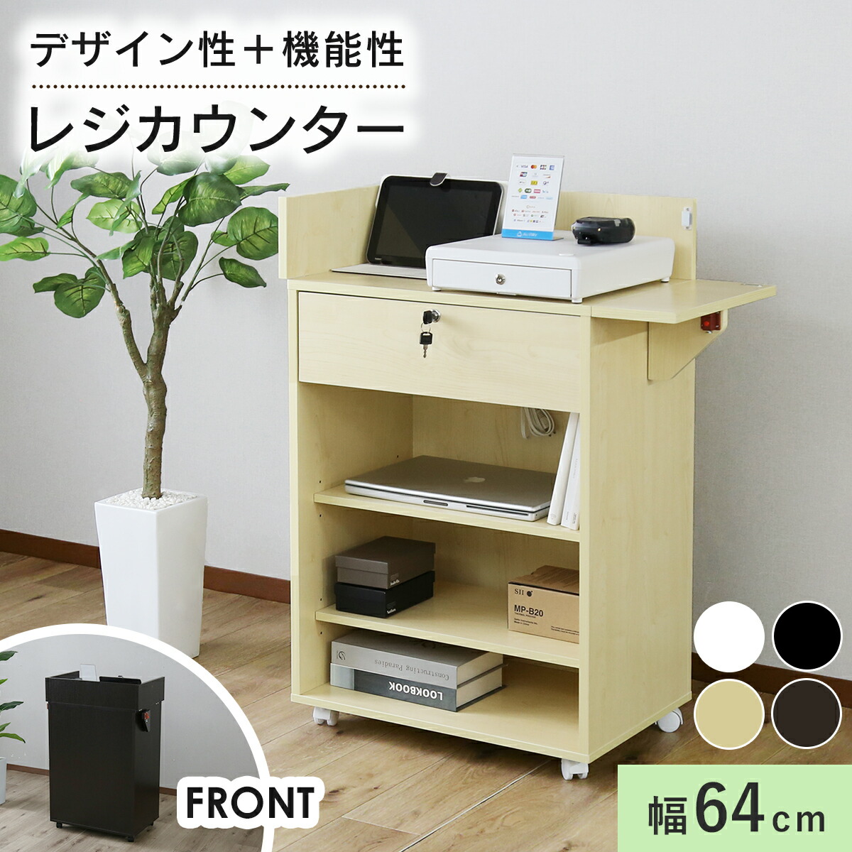 楽天市場】【クーポン20%off 3/1 00時〜24時】 カウンター レジ レジ