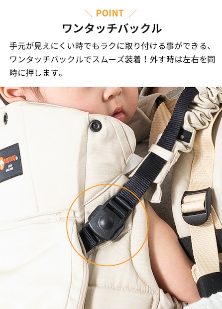 楽天市場】napnap ふたご抱っこひもナップナップ2色あり 双子 年子