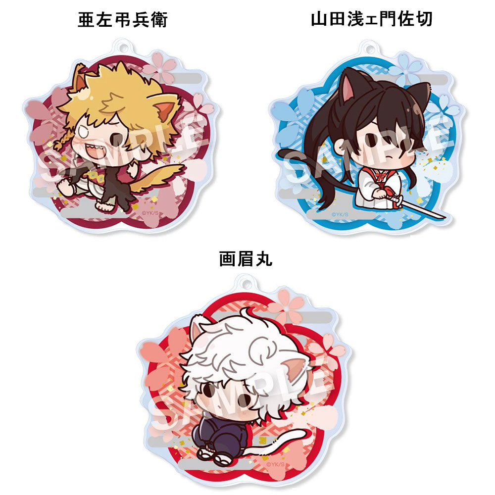 楽天市場】地獄楽 あにまる's アクリルボールチェーン 1BOX(11個入り