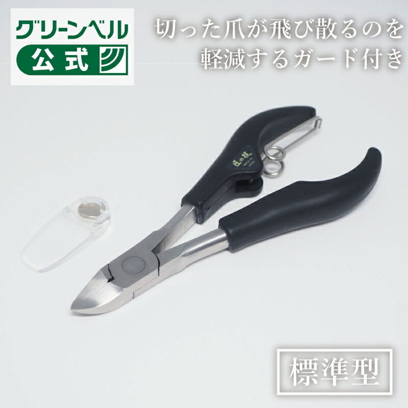 楽天市場】【匠の技 ステンレス製ニッパーつめきりつめ飛びガード付き