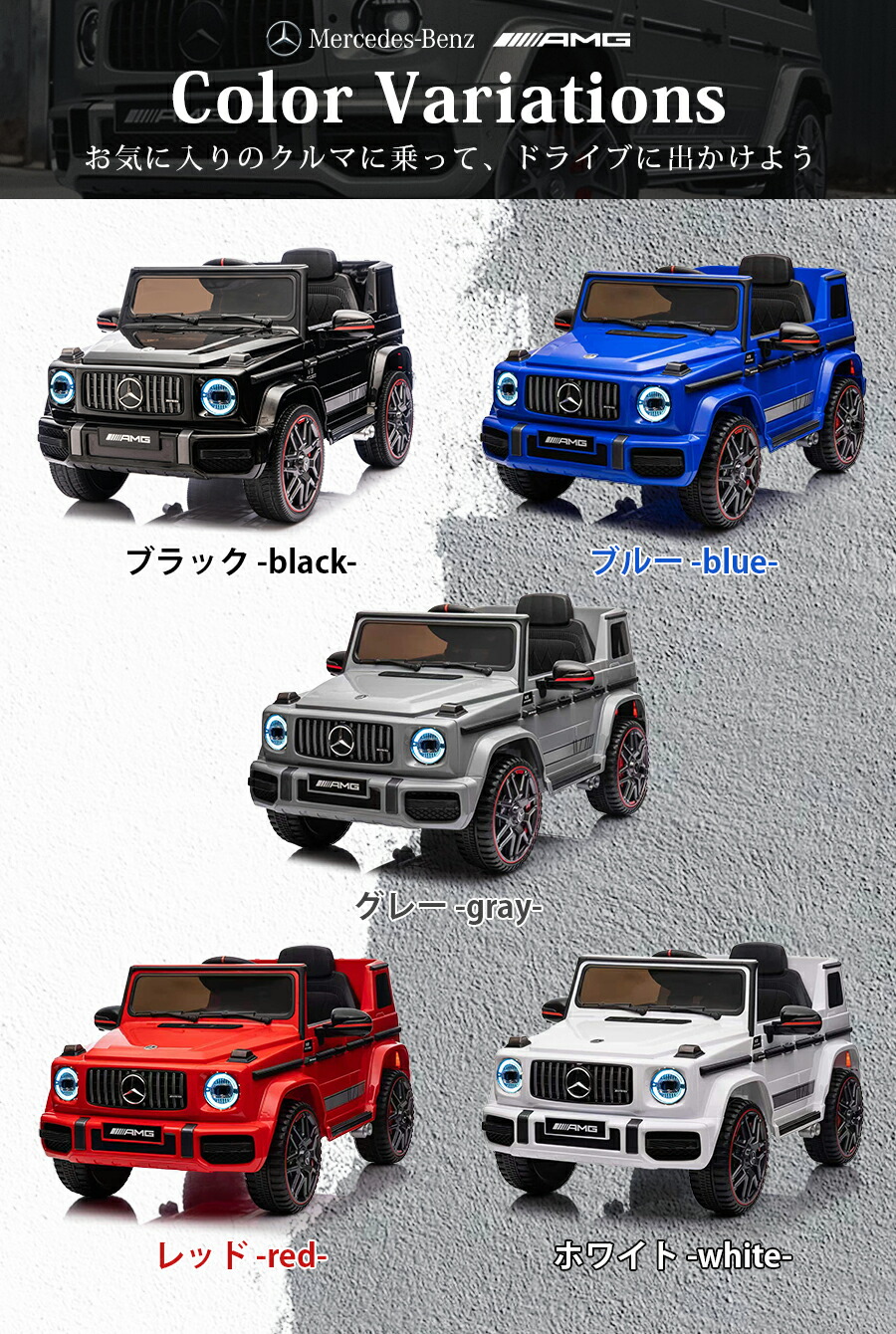 楽天市場】電動乗用ラジコン メルセデス ベンツ G63 Mercedes- AMG G