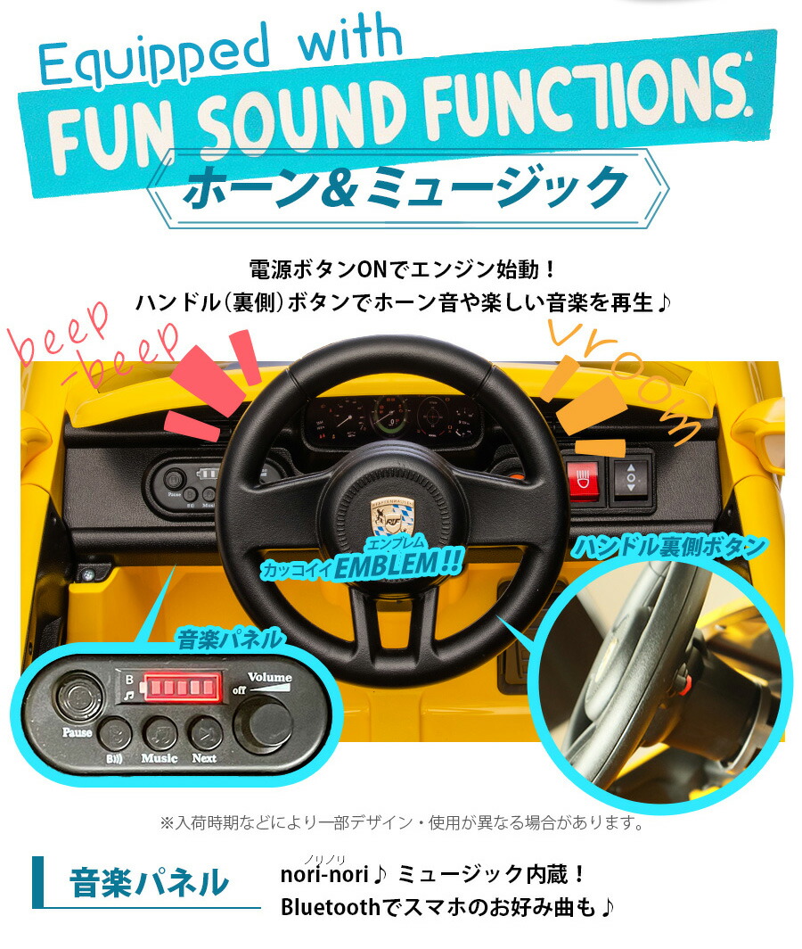 楽天市場】電動乗用ラジコン 電動乗用カー ポルシェ 911 RUF CTR