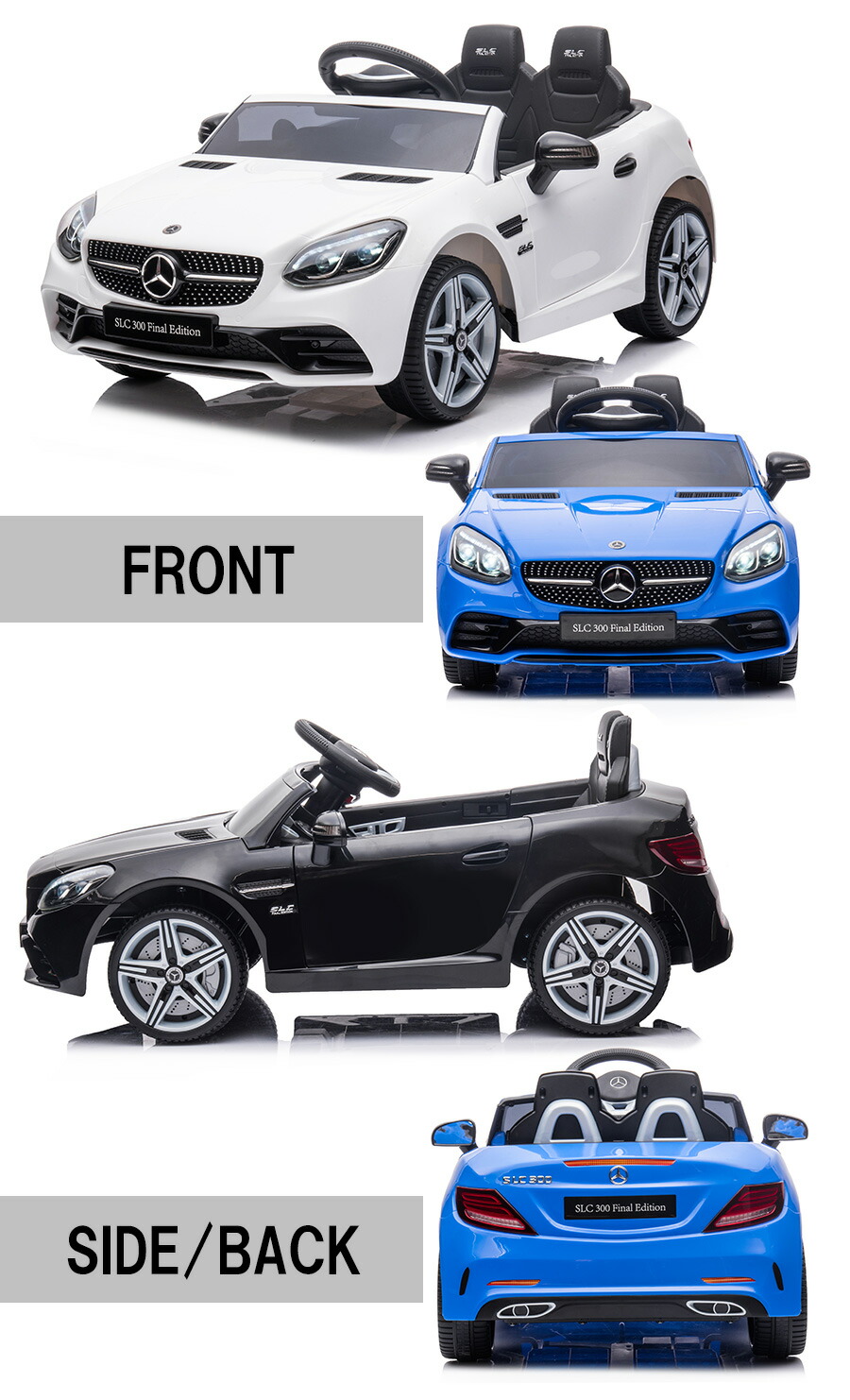 楽天市場】電動乗用ラジコン 乗用玩具 新型 ベンツ SLC ラジコンカー