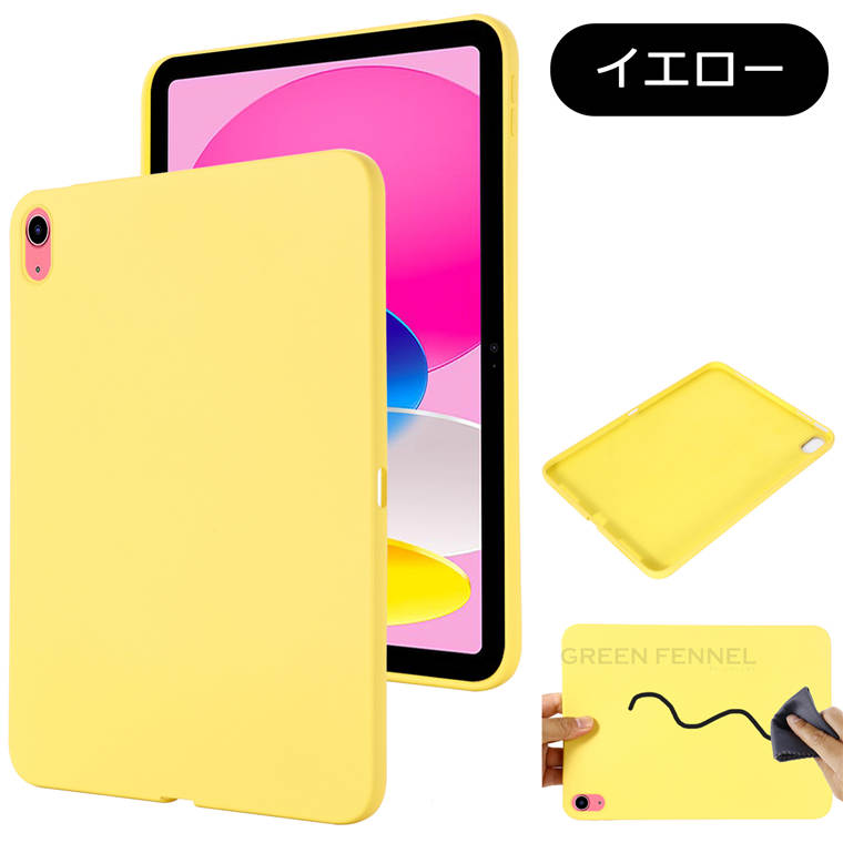 楽天市場】アイパッド iPad 10.9インチ2022 第10世代 ケース カバー