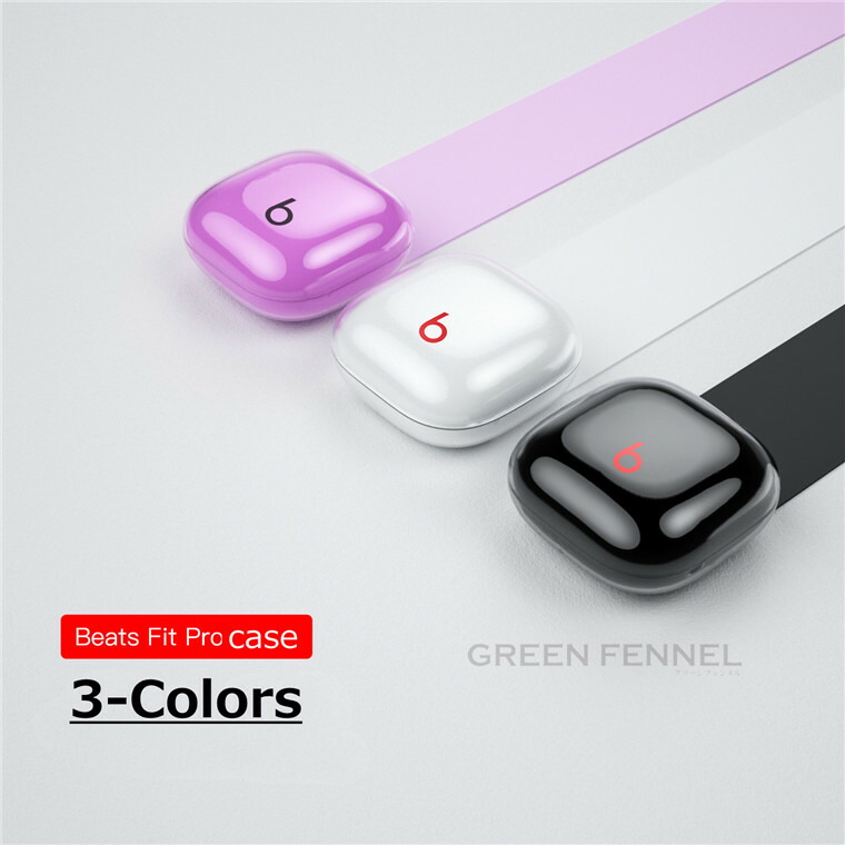 楽天市場】Beats Fit Pro ケース ワイヤレス ヘッドホン クマ ビーツ