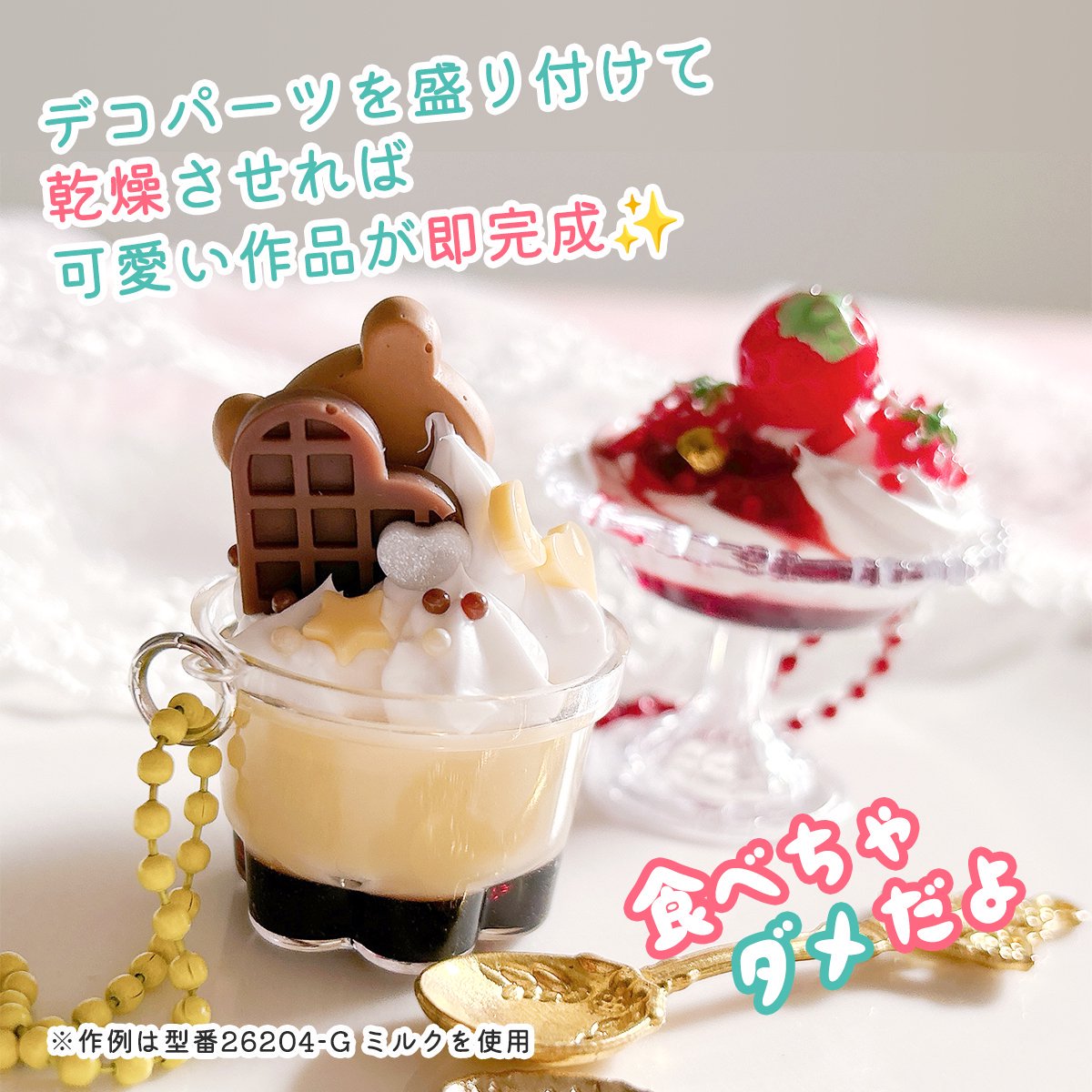 楽天市場】【1日限定P5倍】【デコホイップ】まさるホイップ パール