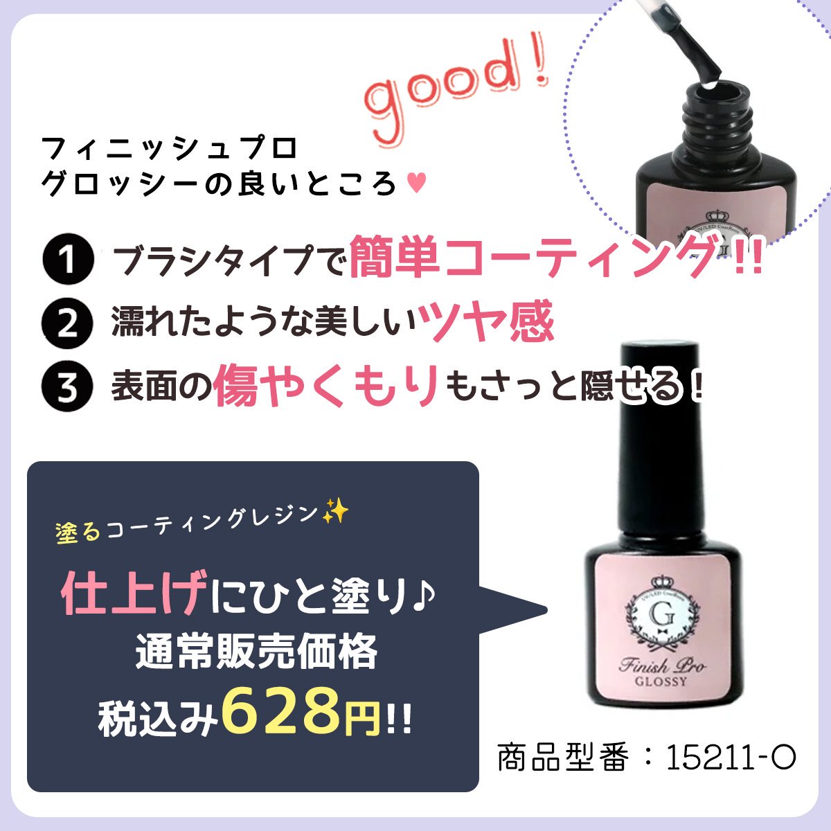 楽天市場】□フィニッシュプログロッシーがオマケ♪ レジン液 レジン