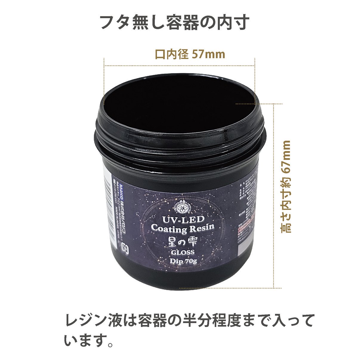 楽天市場】☆◎20％OFF 【コーティング用レジン液】UV-LED