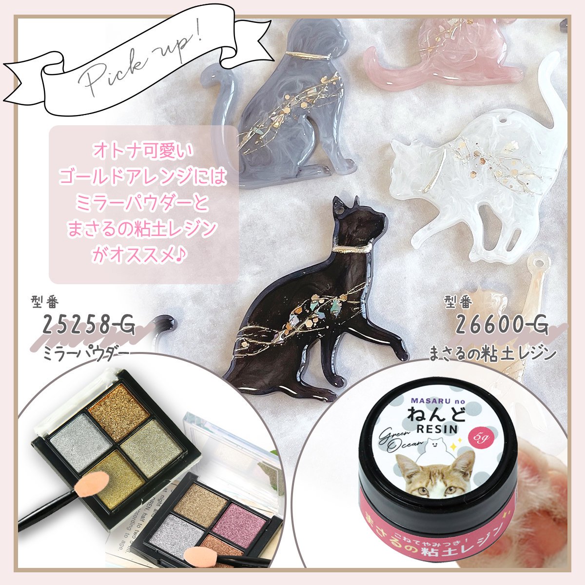 楽天市場】【シリコン型・モールド】8匹の猫 シリコンモールド レジン