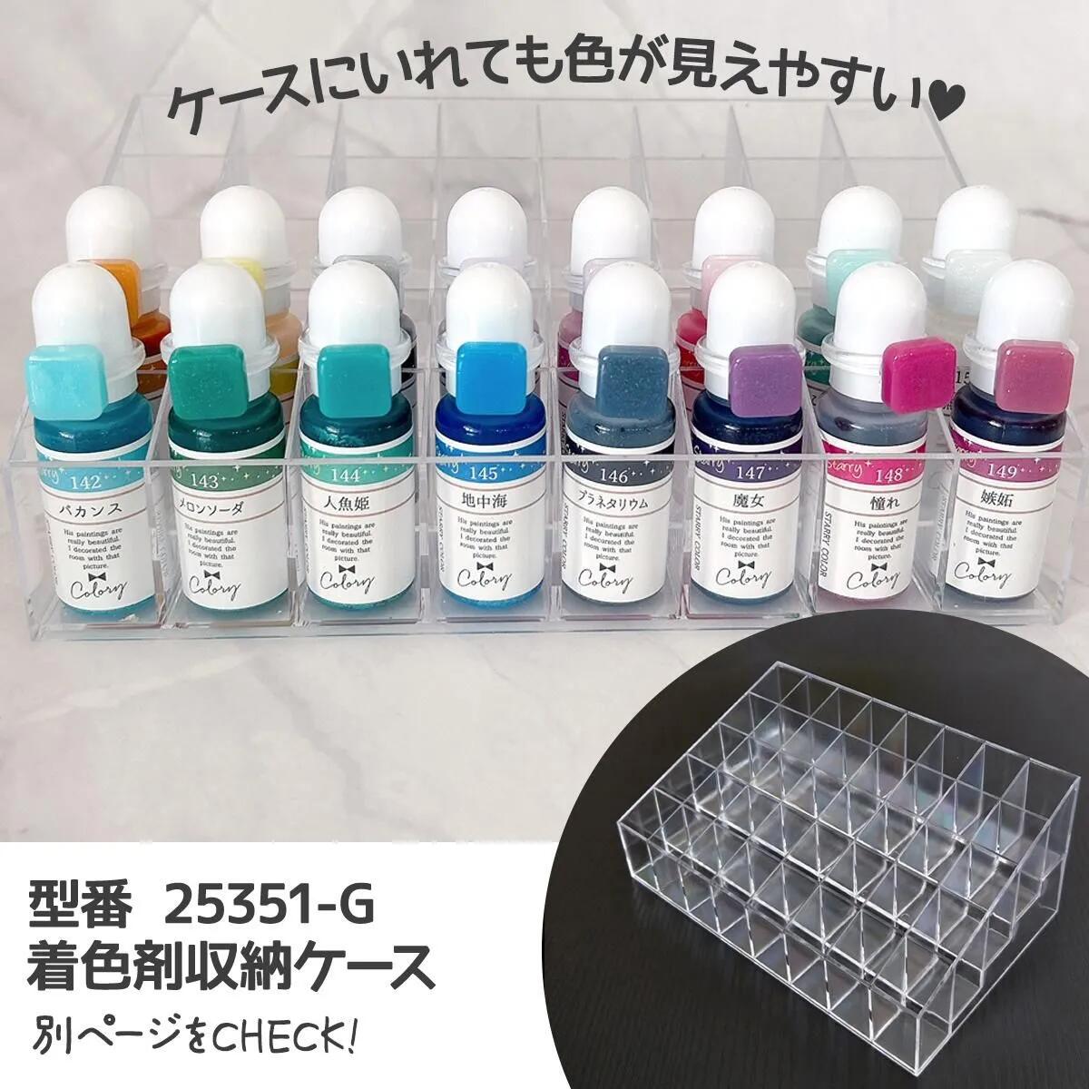 楽天市場】【プラパーツ】50個 着色剤カラーチャート用リング 爆盛