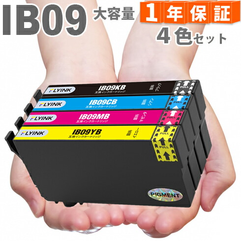楽天市場】IB09CL4B 4色セット エプソン インク 互換インク IB09