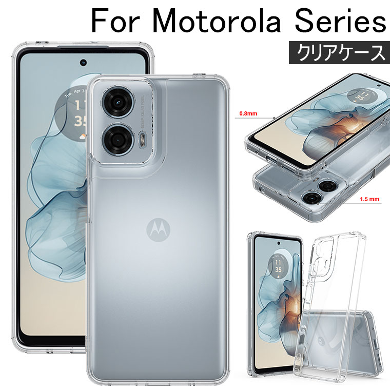 楽天市場】Motorola Edge 50 Pro ケース ソフト Motorola Edge 40 neo