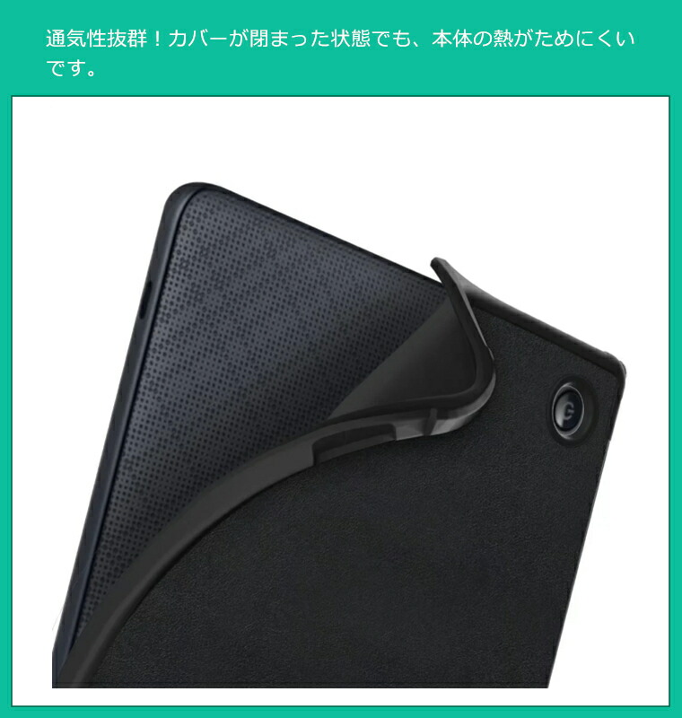 楽天市場】一部在庫発送 KOBO Libra 2 ケース KOBO Libra Colour