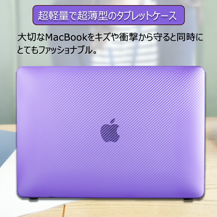 楽天市場】Macbook Pro 14インチ 2021 ケース Macbook Pro 14インチ