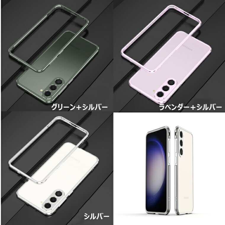 楽天市場】Galaxy S23 Ultra ケース おしゃれ メタルケース Galaxy S23