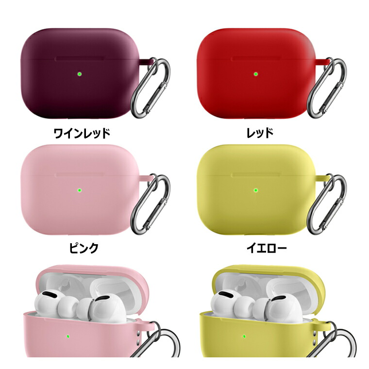 楽天市場】Airpods Pro 第三世代 ケース Airpods Pro3 ケース Airpods