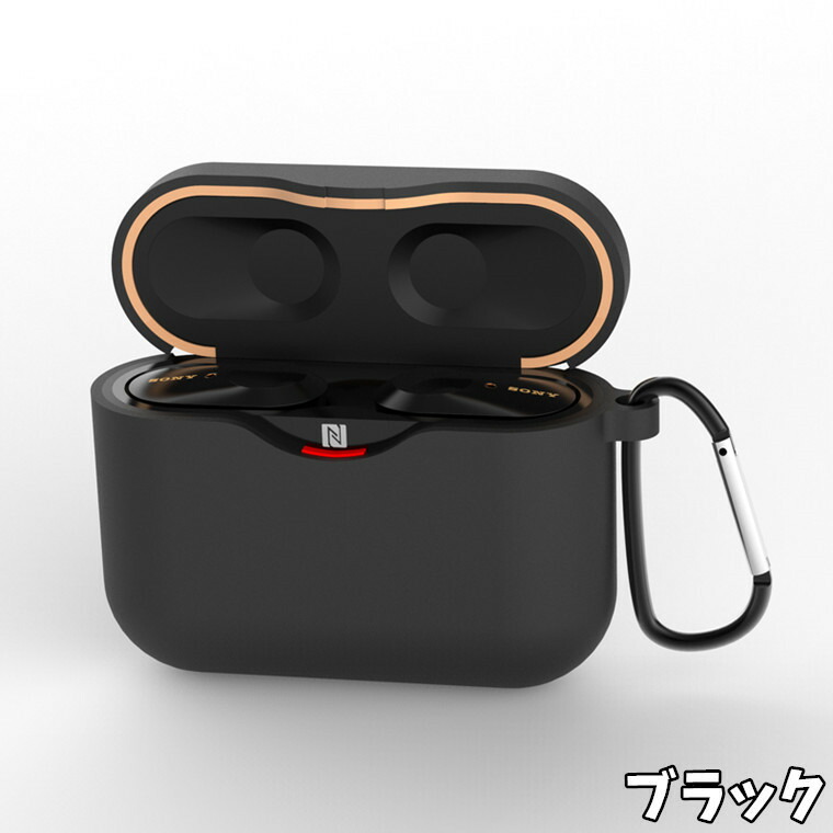 楽天市場】ソニー SONY WF-1000XM3 ケース かわいい シリコン カバー