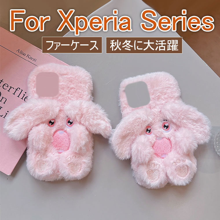 楽天市場】Xperia 10 VII ケース かわいい Xperia 10 VI ケース カバー