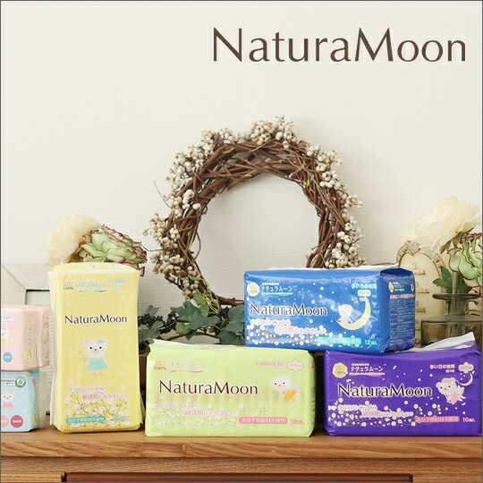 Y♡土日祝 出荷不可様　追加分 楽天市場】 発送に関する注意点 > 土日祝日の対応について : Naturias