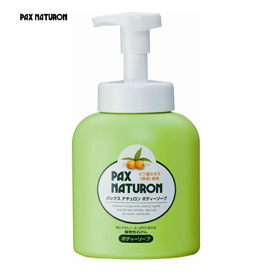 楽天市場】【3月1日限定最大100%ポイントバック】パックスナチュロン