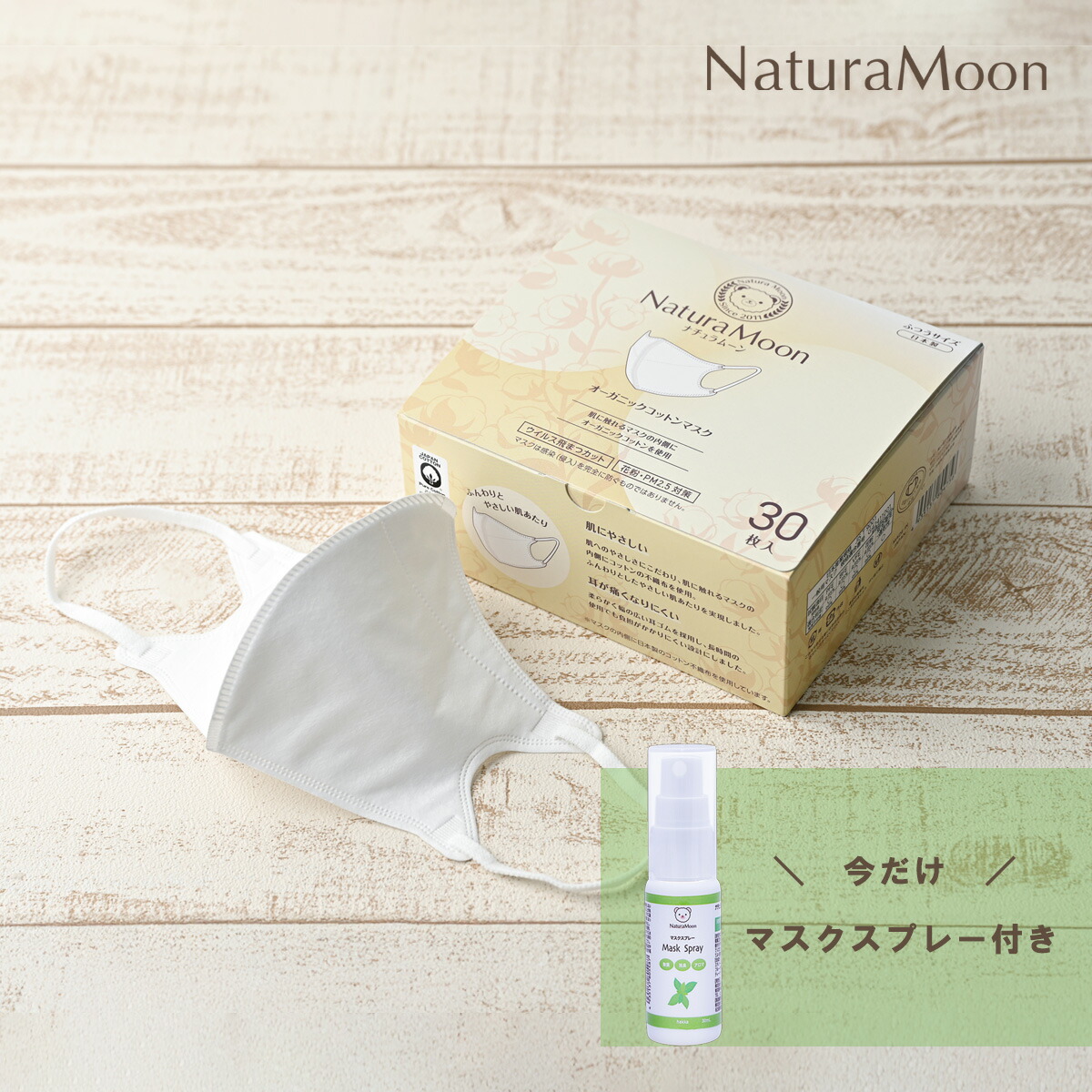 Y♡土日祝 出荷不可様　追加分 楽天市場】 発送に関する注意点 > 土日祝日の対応について : Naturias