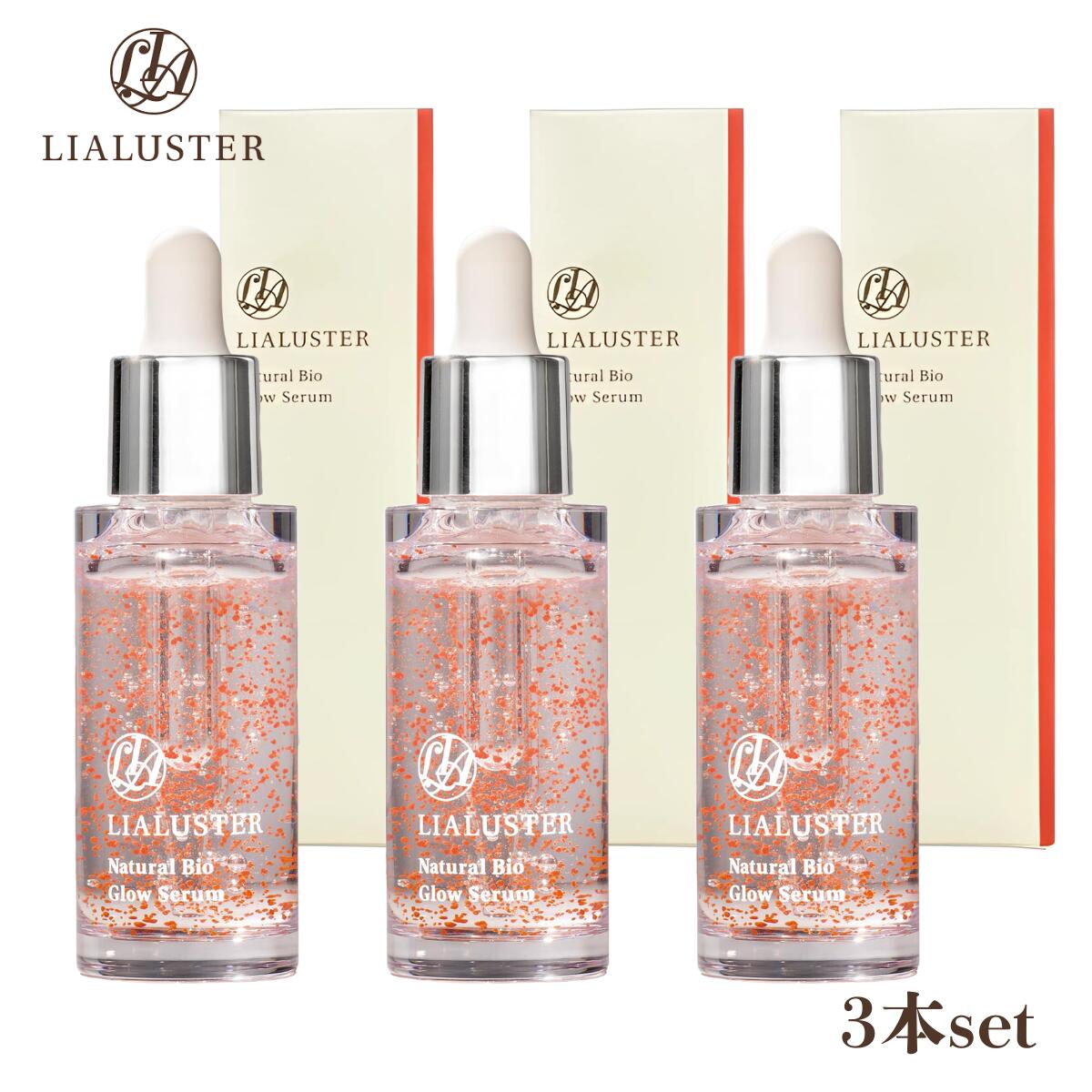 11本セット】リアラスター ナチュラルビオグロウセラム 美容液 27ml