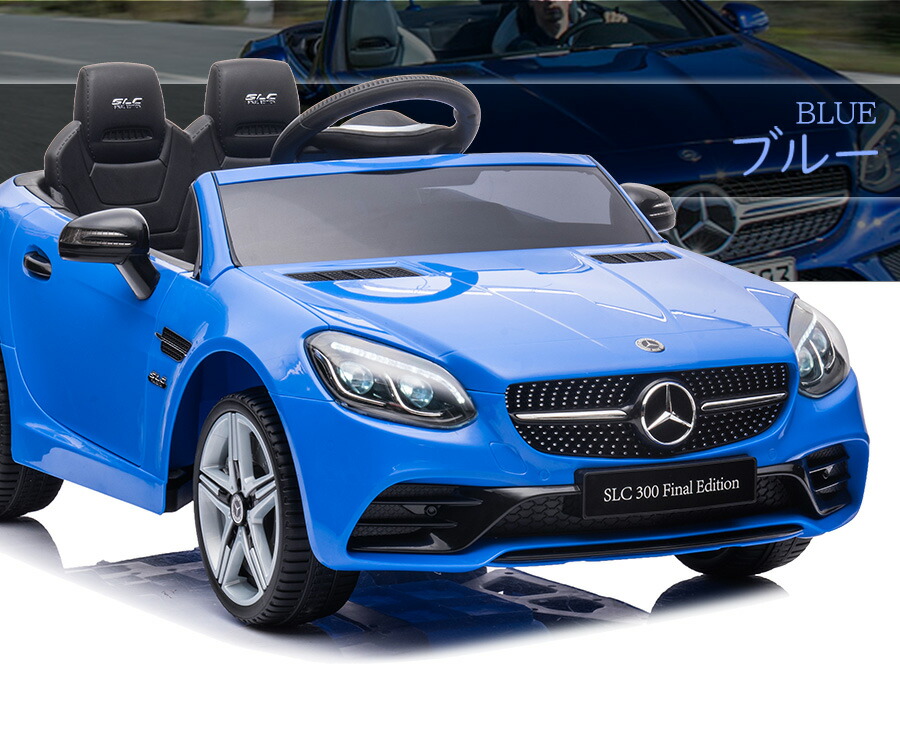 楽天市場】【クリアランス特価！】 電動乗用ラジコン メルセデス