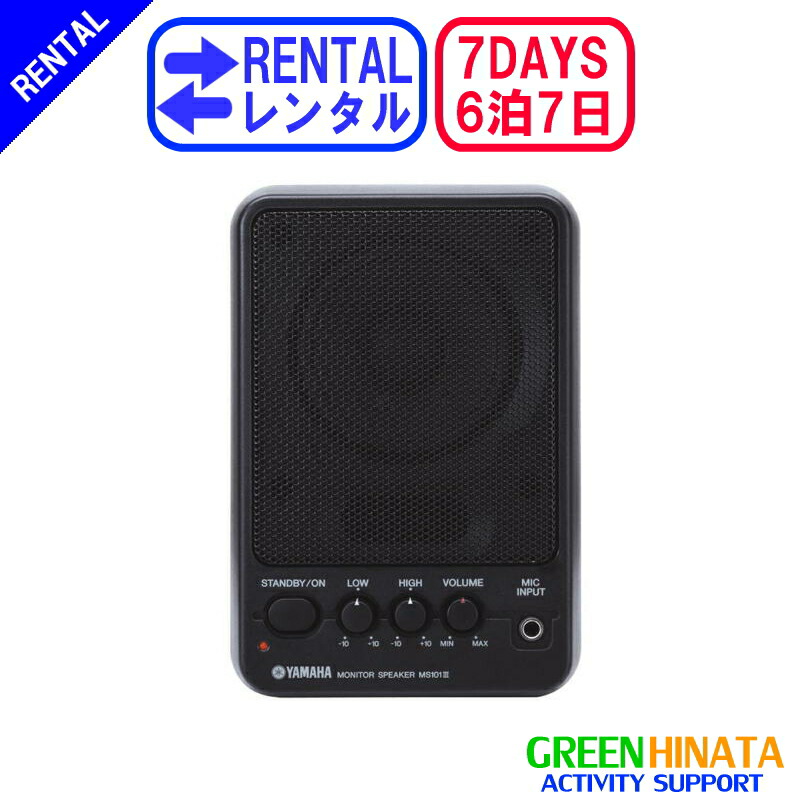 楽天市場】YAMAHA モニタースピーカー MS101 IIIの通販