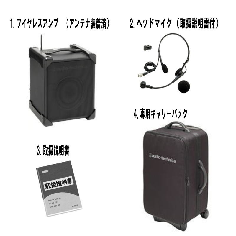 audio-technica ATW-SP707 アンプとワイアレスマイクAudio Technica