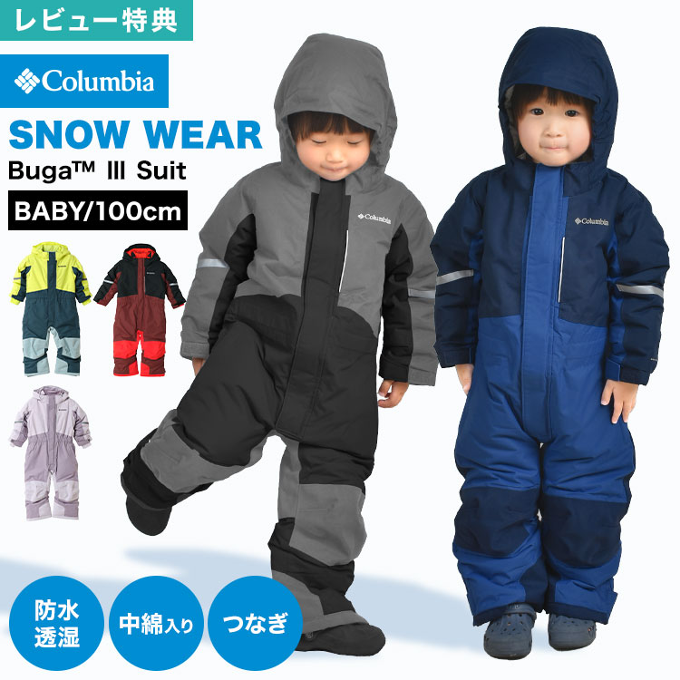 美品 コロンビア スノーウェア ブルー XS 美品 コロンビア スノー