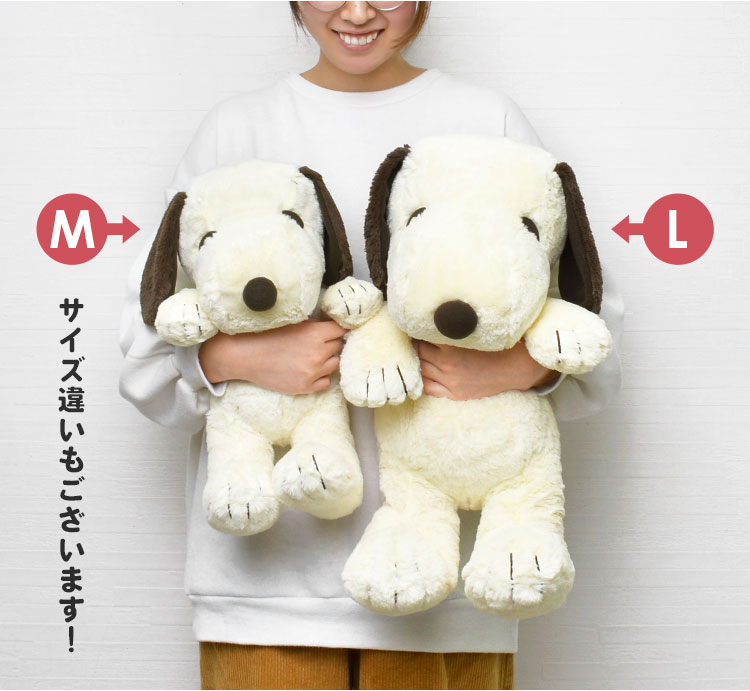 楽天市場】ぬいぐるみ スヌーピー HUGHUG ふわふわ 犬 大きめ Lサイズ