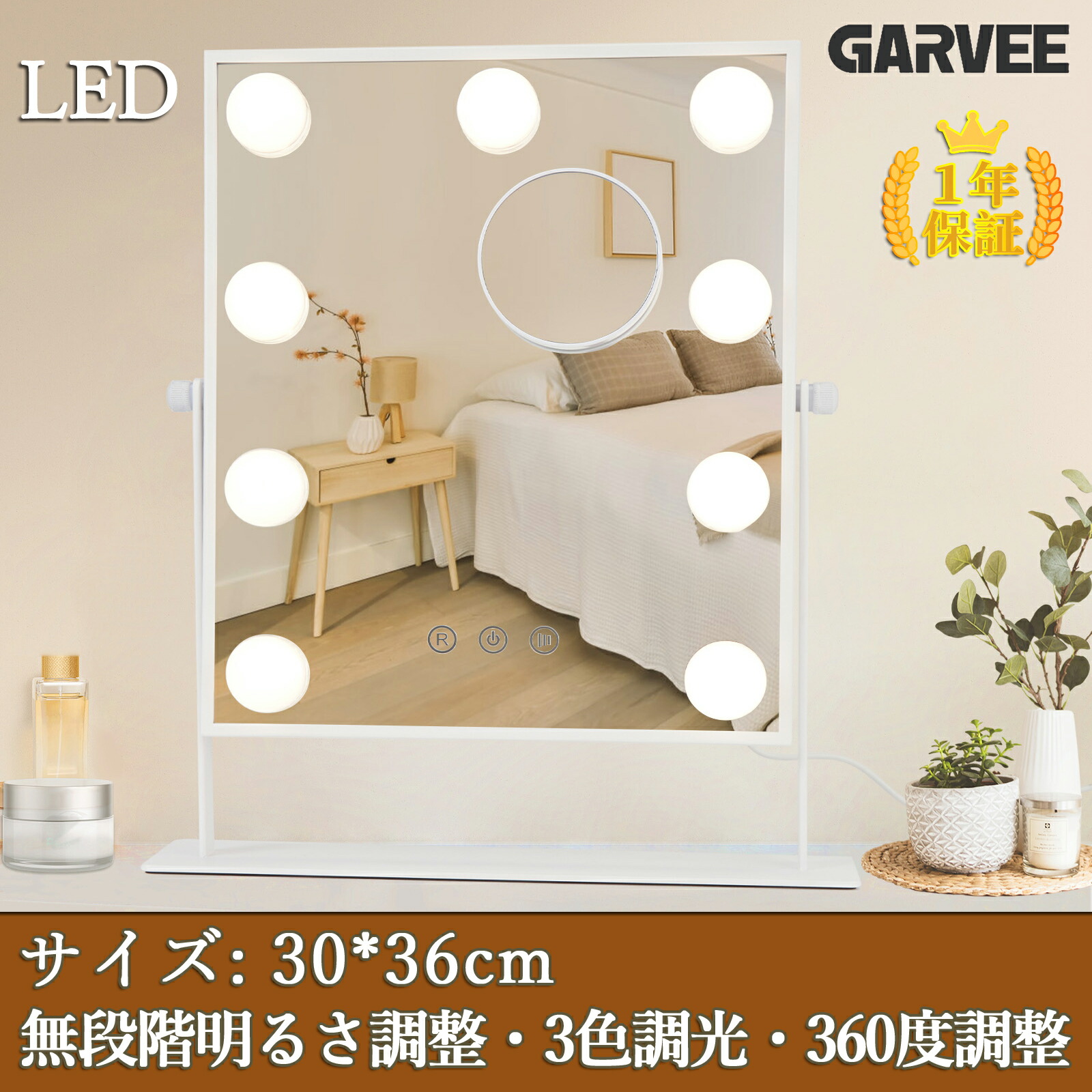 ハリウッドミラー 鏡」の人気商品一覧 | 安い商品を通販サイトから探す