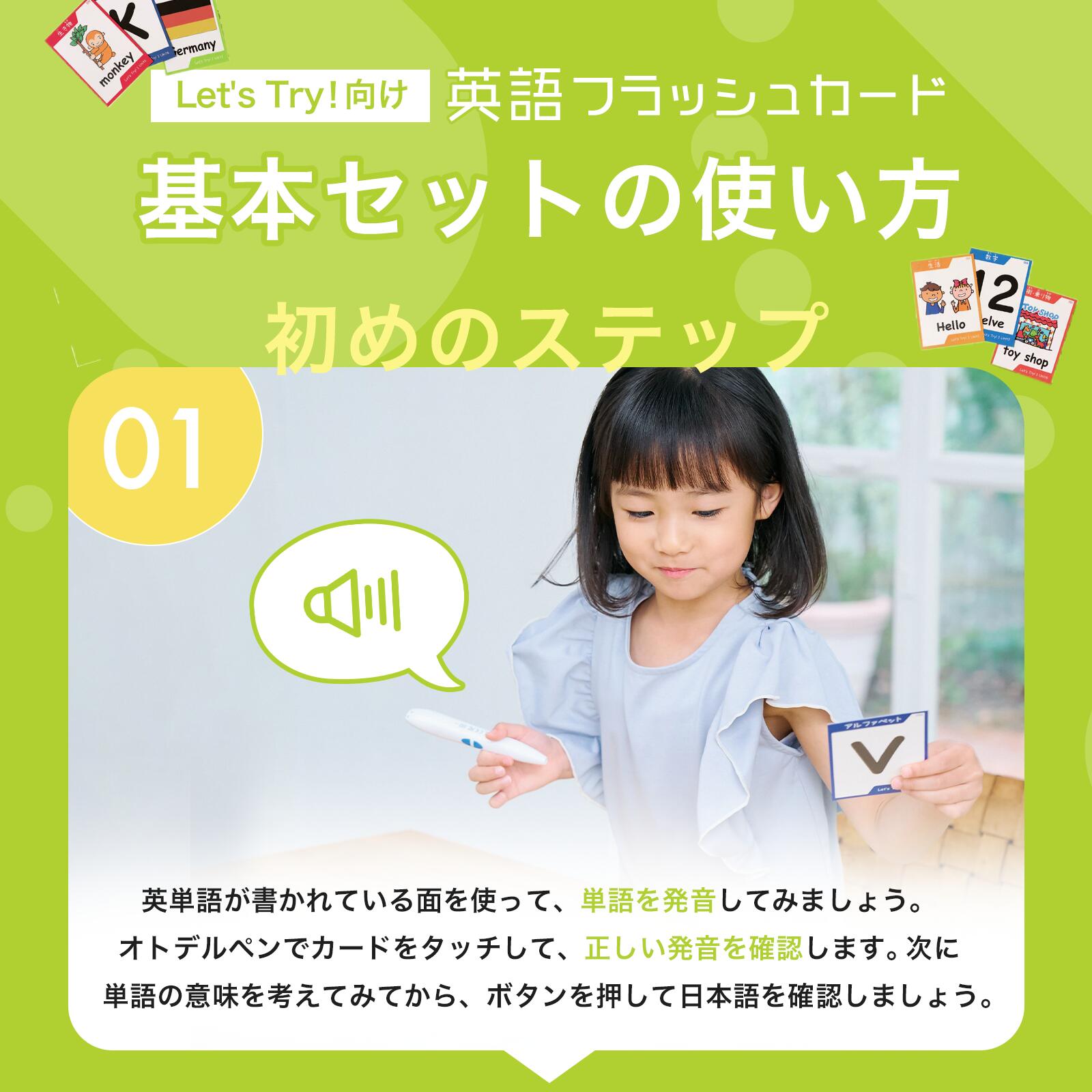 楽天市場】＼5%OFFクーポンあり／[音声ペンで英会話] 公式 英語 カード
